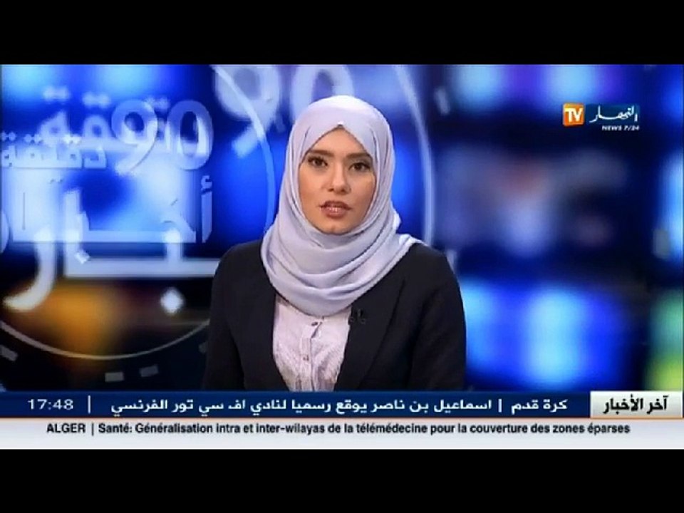 طاقة  مجمع سوناطراك يتحرك لتعزيز قدرات الجزائر...