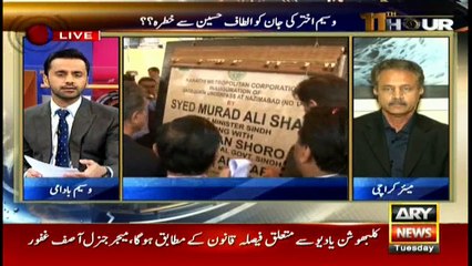 Give me Rs300 bn like Kamal was given and I will change face of Karachi: Mayor Karachi