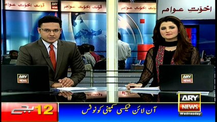 Headlines 0000 1st February 2017