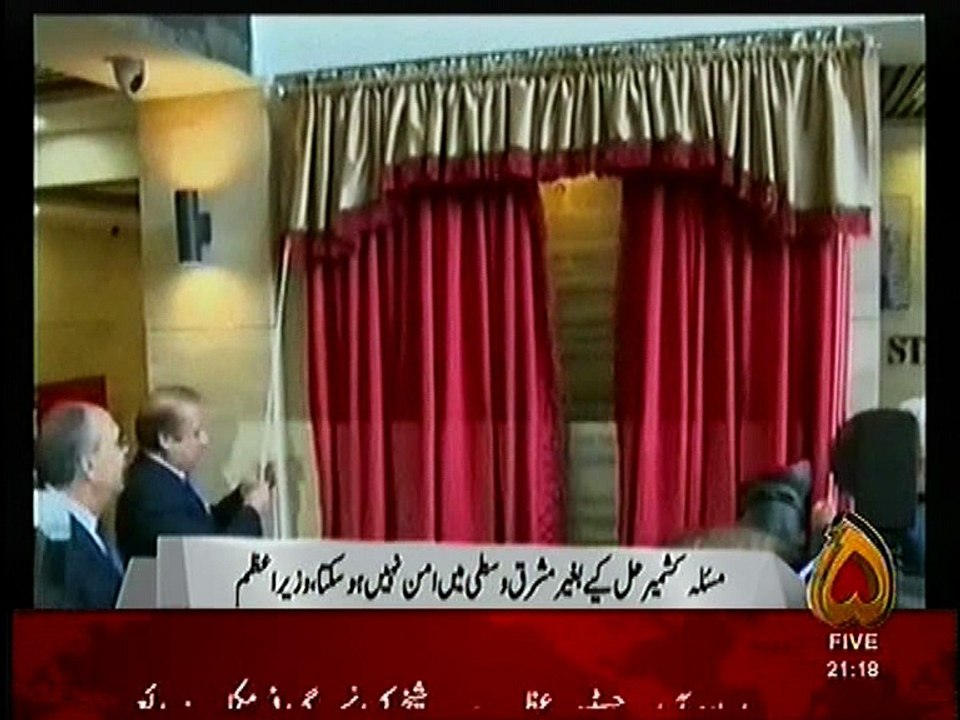 nawaz