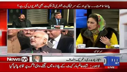 Fayaz Chohan Grills Daniyal Aziz Watch Daniyal's Face Expression...