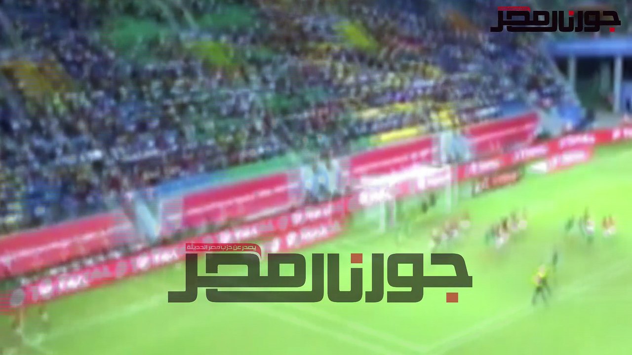 منتخب الفراعنة يروض أسود الاطلسي ويصعد لربع نهائي أفريقيا‎