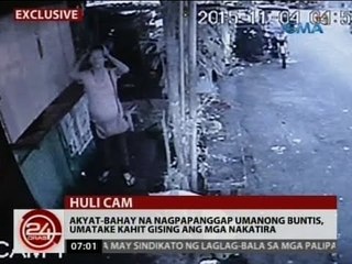 24 Oras: Akyat-bahay na nagpapanggap umanong buntis, umatake kahit gising ang mga nakatira