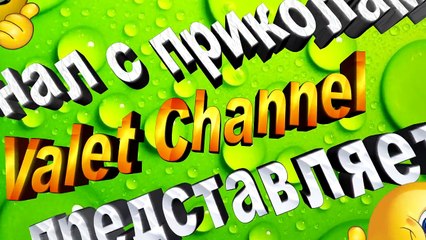 Смешные ВИДЕО ПРИКОЛЫ 2017 - Лучшая подборка приколов к просмотру №182