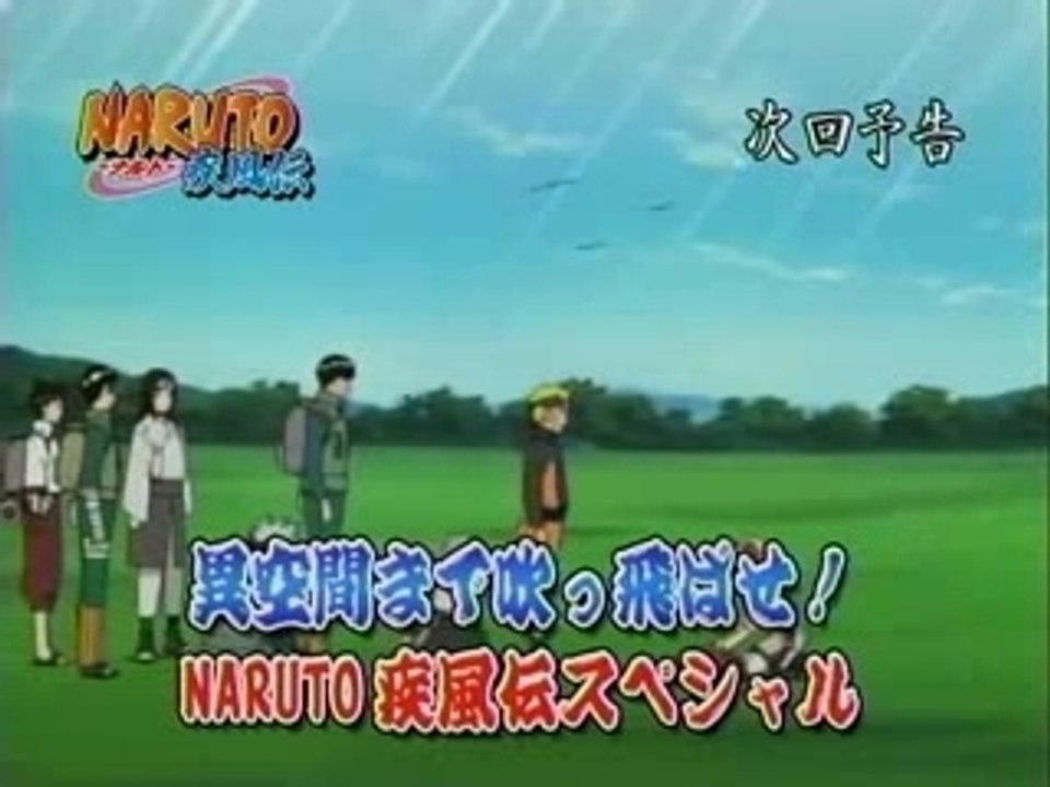 Naruto Shippuuden 29 PREVIEW SECTOR152.PL