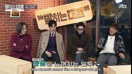 As I Say Ep. 10 - Kim Sejeong Cut (Eng Sub)