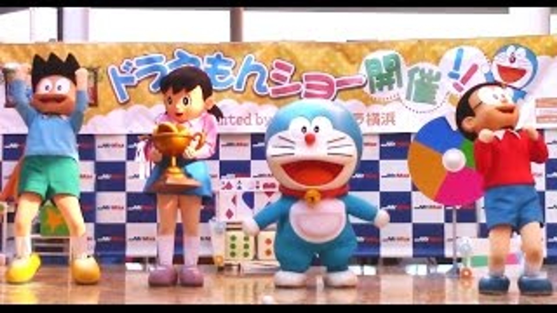 ドラえもんショー のび太のめざせ ラッキーチャンピオン し Dailymotion Video