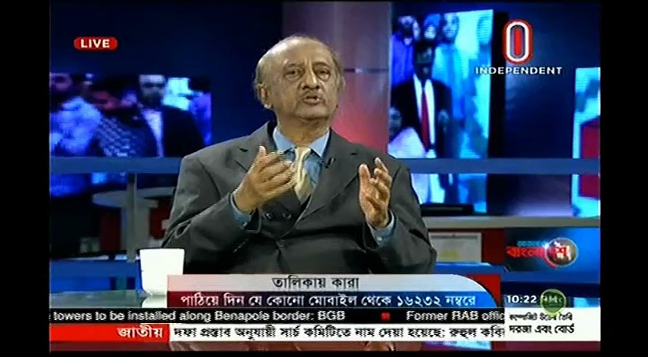 Bangla Live Talk Shows Program Ajker Bangladesh, on 31 January 2017
