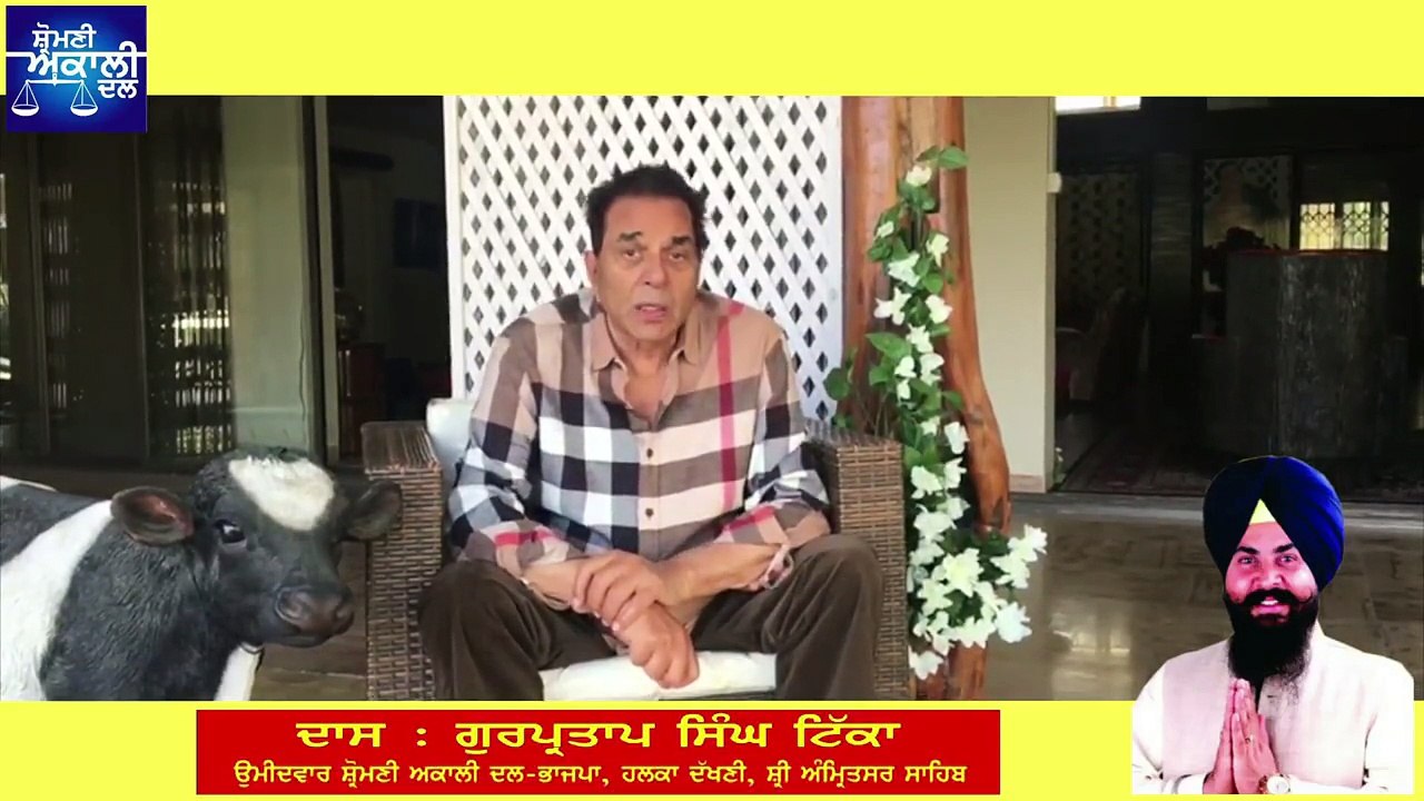 dharmendra