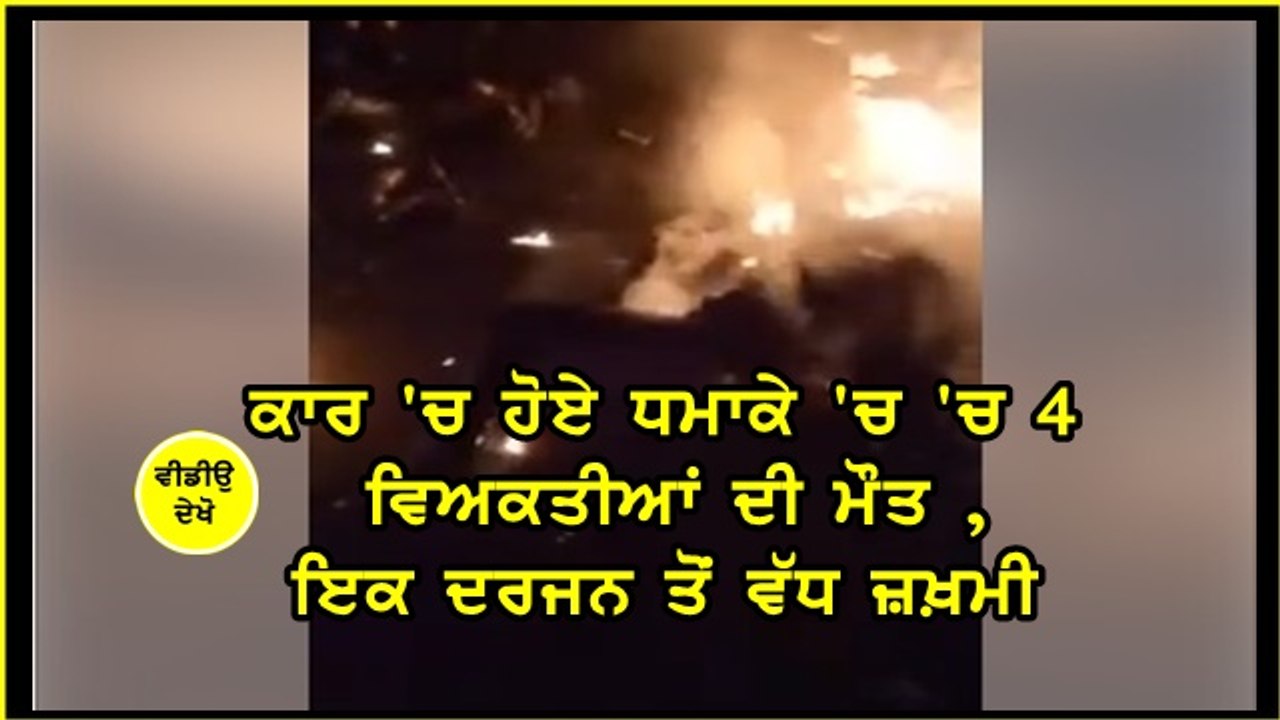 congress harminder jassi car