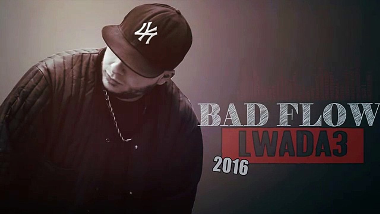 Bad flow lwada3 2017 باد فلو الوداع