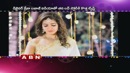 Samantha's Engagement Saree Has Special Moments