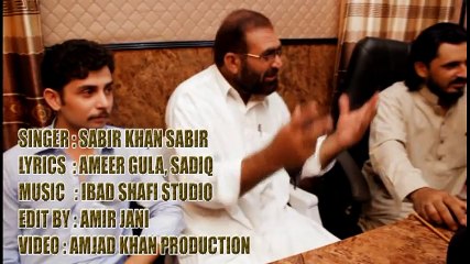 Pashto New Songs 2017 Sabir Khan Sabir - Jamona Maat Shwal