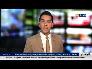 الوم أ: ترامب يقيل وزيرة العدل والمسؤولة عن إدارة الهجرة لرفضهما تطبيق أوامره