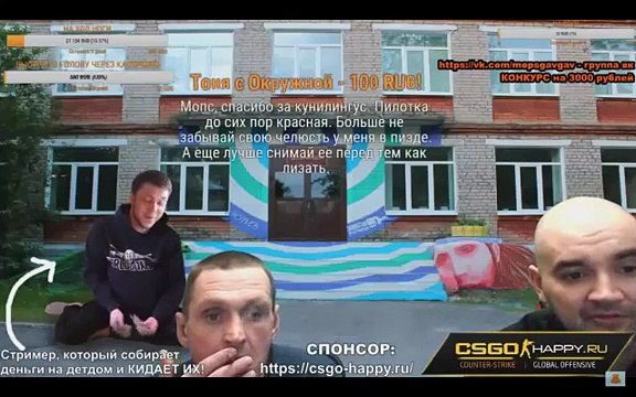 Дядя мопс забыл челюсть в пилотке Самый угарный донат.