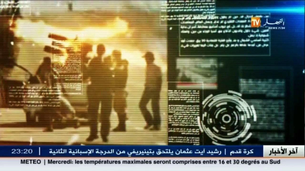 بدون تحفظ   الإطعام المدرسي .. تأتيكم سهرة الخميس على النهار TV