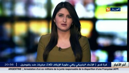 هذا ما قاله وزير العدل عن الضبطية القضائية للأمن العسكري