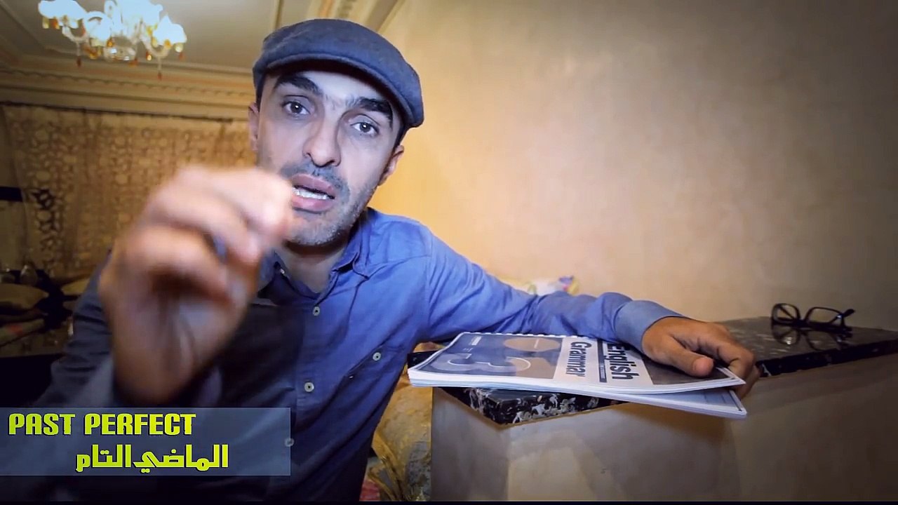 مول لونكلي - السر# 9  الماضي التام - Past Perfect