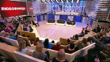 Пусть говорят - Любовница  Выпуск  30 01 2017