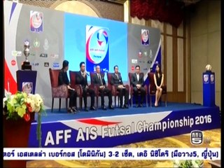 วงจรกีฬา ททบ.5 วันที่ 19 มกราคม 2560