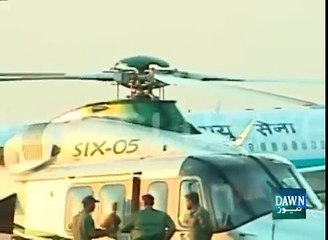 Modi arrives in Lahore on surprise visit