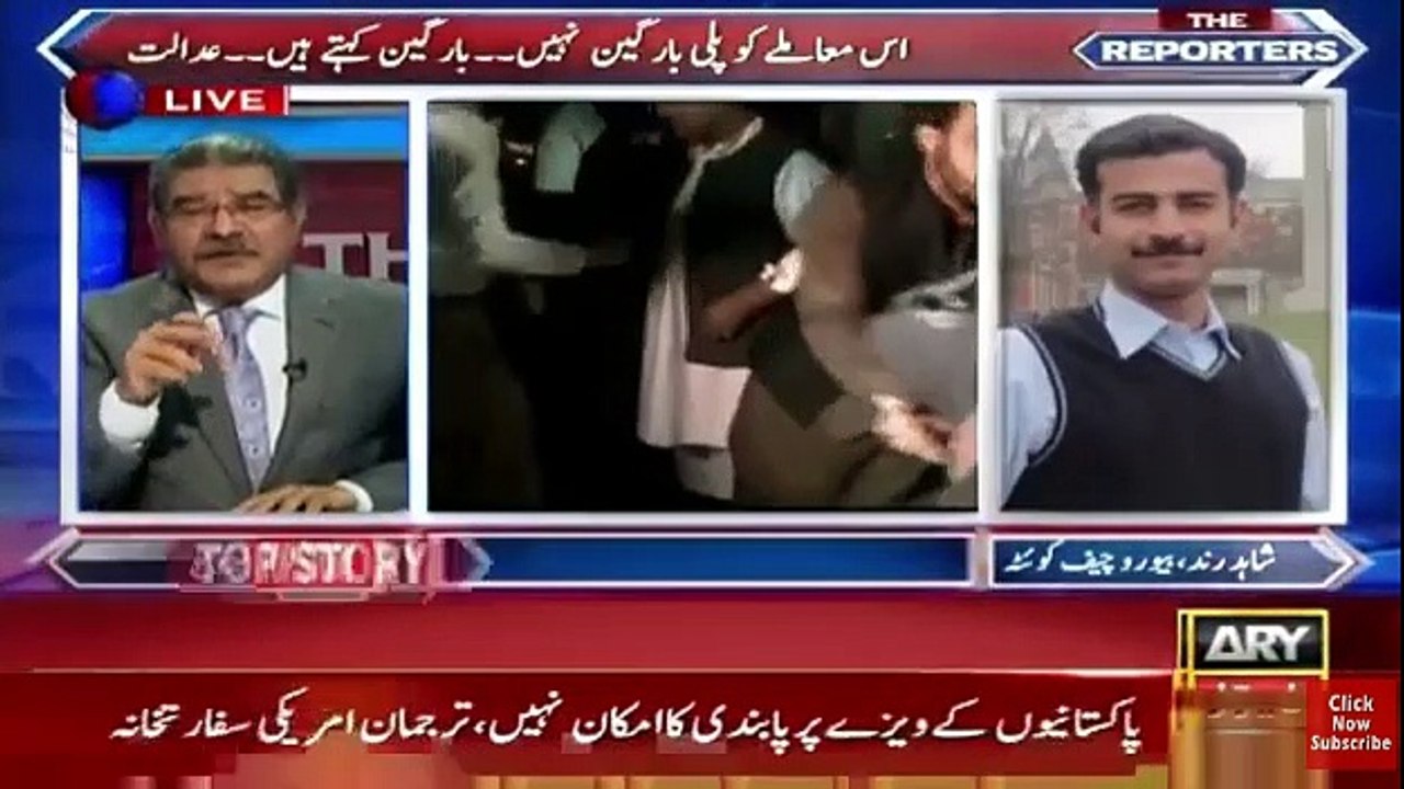 Chief Justice Angry On NaB In Mushtaq Raeesani Case