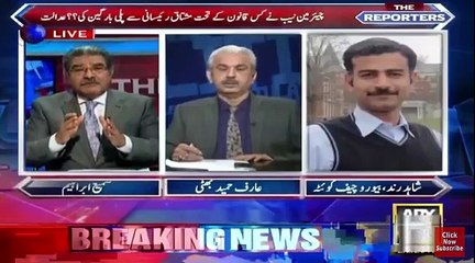 NaB Case In supreme Court AGainst Mushtaq Raeesani