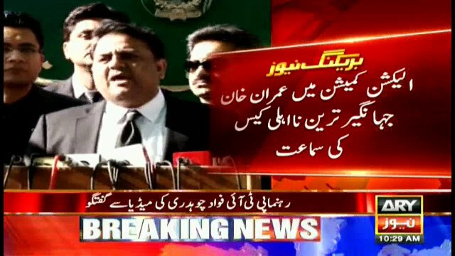 Fawad Chaudhry criticize Daniyal Aziz and Talal Chaudhry