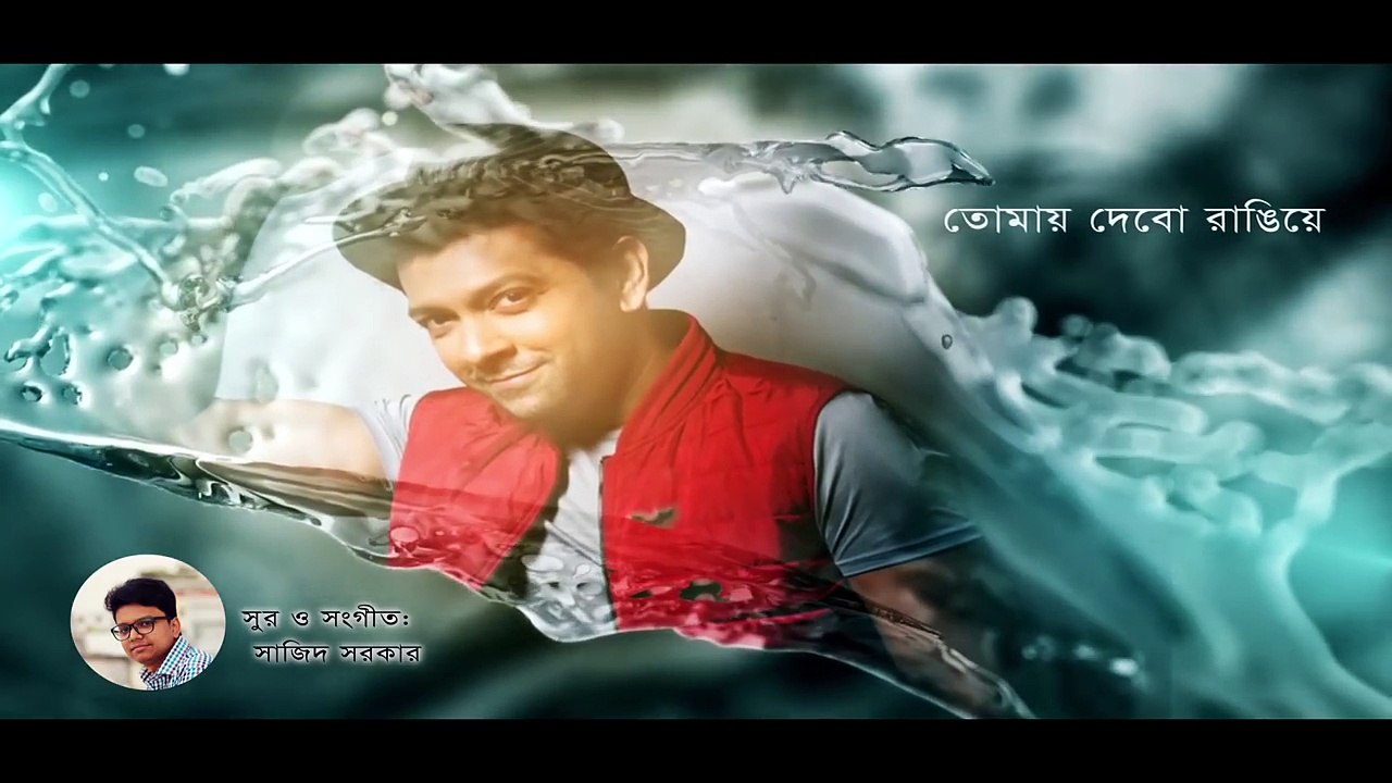 Tomar Alo _ Tahsan _ Kona _ Shopno Bari _ Sajid Sarkar _ Lyrical Video _ Bangla _HD
