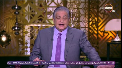 رد فعل السيسى بعد هدف مصر فى المغرب