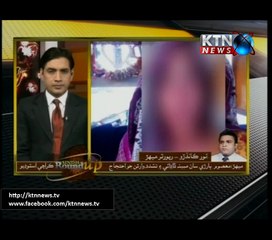 Sindh Round Up- 10 PM- 31st January 2017