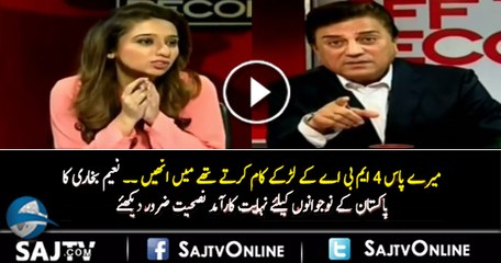 Naeem Bukhari’s Advice For the Young Generation of Pakistan