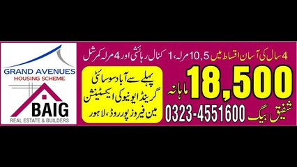 Grand Avenues Lahore Marketing By Baig Real Estate & Builders