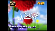 Qari Shahid Mahmood Qadri _ Latest Mehfil E Naat Beautifull New Naat Sharif