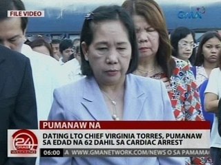 24Oras: Dating LTO Chief Virginia Torres, pumanaw sa edad na 62