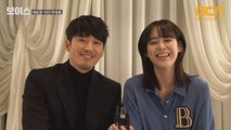 [최초 공개] 케미 100%  배우들이 말하는 놓치지 말아야 할 첫 방송 관전 포인트!