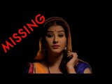 Bhabhi Ji Ghar par aa rahi hai ? | Missing Bhabhi Ji | Teaser