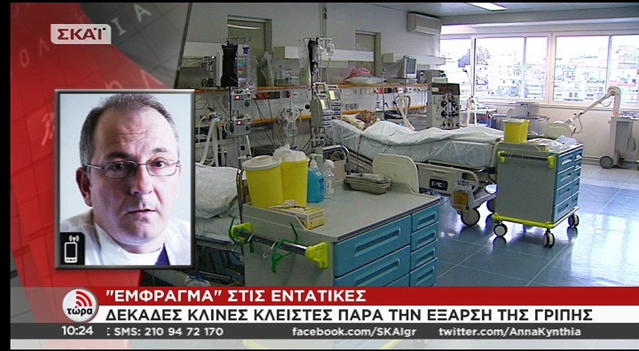 Καταγγελία Παπανικολάου: Πουλάνε τρέλα με τη Greek NASA κι έχω διασωληνομένους εκτός ΜΕΘ