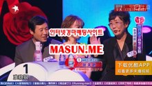 마권판매사이트 √√ MaSun , 엠E √√ 서울레이스
