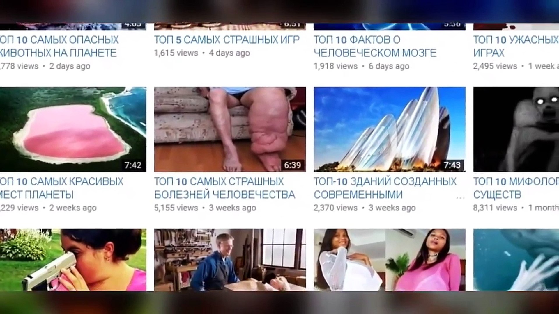 Приколы # 8