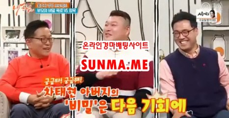 에이스경마예상지 ◐  SU N  MA . ME ◑ 경마예상지