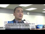 KCBA 올해 첫 정기 이사회 성료 ALLTV NEWS EAST 31JAN17