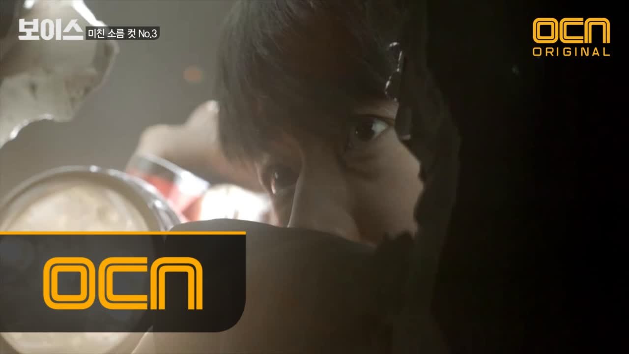 [미친 소름 컷 No.3] "아람아!!"  생사의 갈림길에 놓인 아람이를 찾은 장혁!
