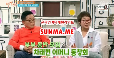 사설경정사이트【 S U N M A . M E 】 경정예상