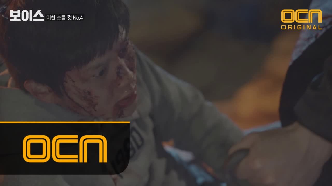 [미친 소름 컷 No.4] 묻지도 따지지도 않고 죽인다! 미친 소름의 끝판왕 등장!