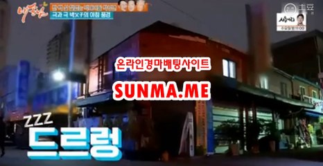사설경마사이트, 인터넷경마 【 S U N M A . M E 】 미사리경정