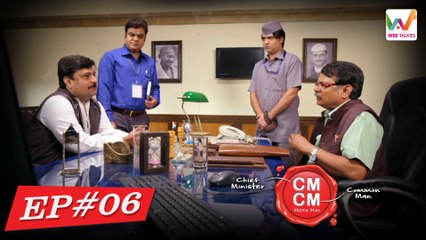 C.M C.M. Hota Hai Episode 6 (Hindi Web Series) : Swachata Abhiyaan Trash pe Cash| Web Talkies