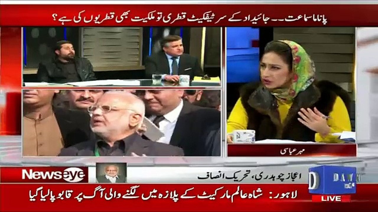 Fayaz Chohan Grills Daniyal Aziz Watch Daniyal's Face Expression...