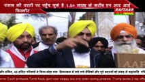 Todays Hindi News 31 January 2017 II Raftaar News Channel LIve