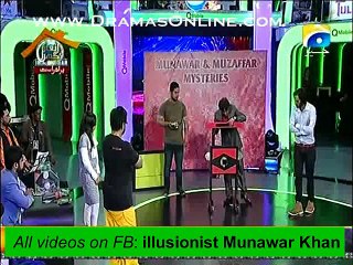 Munawar Khan comedy head chopper magic illusion